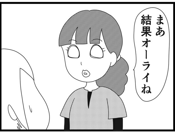 173_27