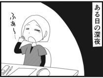 【漫画】介護士のウメ、利用者の悲痛な訴えを怪訝に感じる(173)ヤエさんの謎の腹痛(前編)