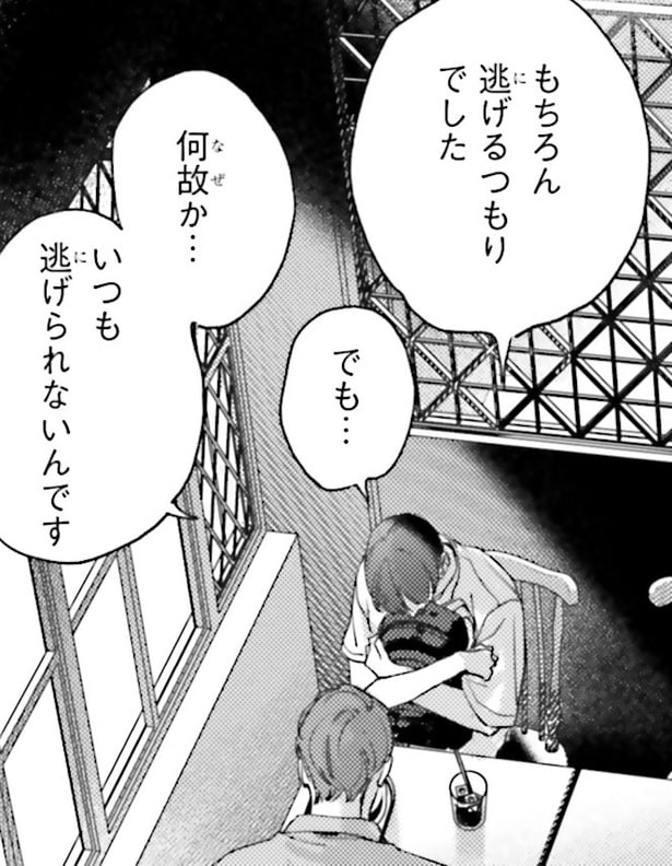 【漫画】母親から逃げたいけど逃げられない。青年が訳あり物件に住み込む理由