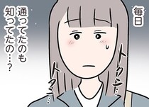 【漫画】なぜ毎日通っているって知ってるの？ぶっきらぼうな店員の前で、高鳴る鼓動が止まらない
