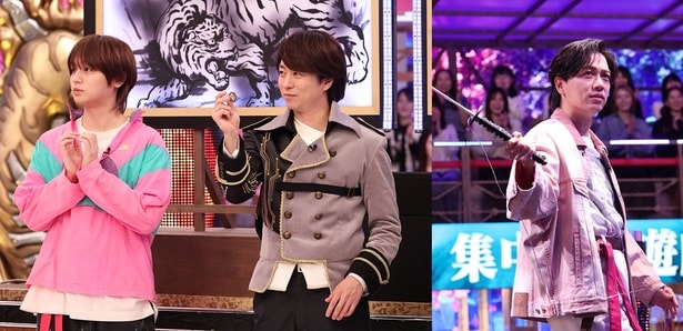 「真剣遊戯」より(左から)伊野尾慧、櫻井翔、山崎育三郎