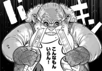 魔法中心の世界で、武器を作り続ける"職人エルフ"…魔王を倒した“伝説の勇者”との出会いに「胸熱」の声【漫画】