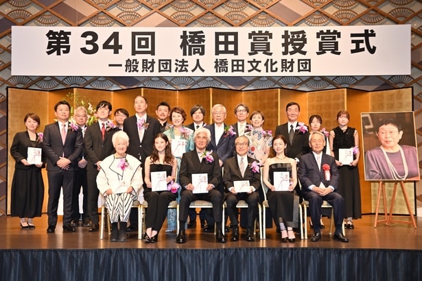 「第34回 橋田賞」授賞式より
