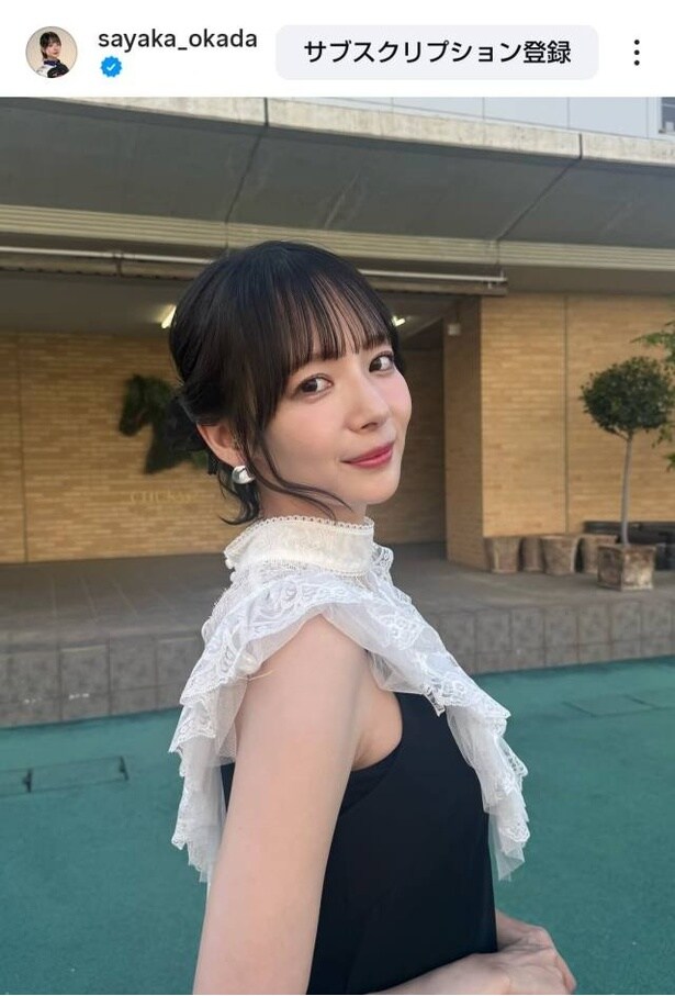 【写真】岡田紗佳、細い二の腕がきれいな黒ドレスショット