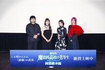 中村悠一、早見沙織の演じる妹・深雪の作画に満足「描いた方の癖がカットごとにあって…」＜魔法科高校の劣等生   四葉継承編＞