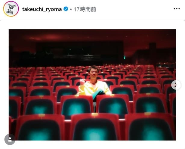 【写真】竹内涼真、主演ミュージカルの福岡公演を終えて思わずガッツポーズ