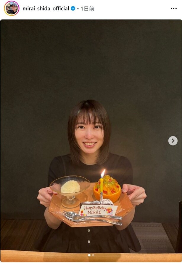 【写真】志田未来、誕生日デザートを手に笑顔のショット