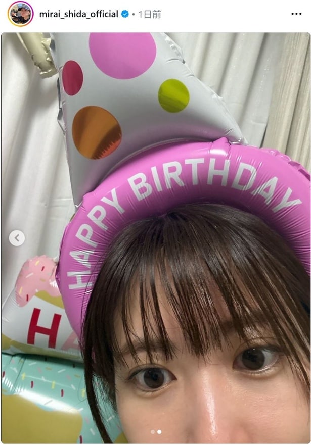 【写真】志田未来、「HAPPYBIRTHDAY」バルーンを付けたお茶目なソロショット