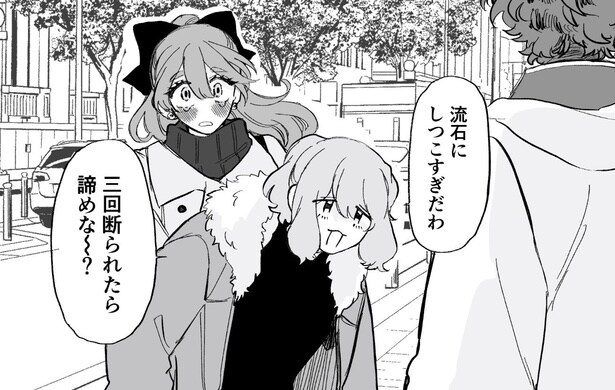 しつこいナンパから救ってくれた同僚女子社員