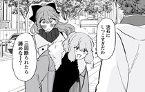 ナンパ師に困惑する田舎育ちのOL…窮地を救う“同期女子社員”の活躍に「心強すぎる」【漫画】