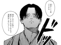 親友の妻と結婚した男が、略奪愛の罪悪感に苦悩する…夏目漱石のコミカライズ作に「面白くて苦しくて」と反響【漫画】
