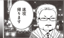【漫画】生産性のない討論番組に価値はあるのか？番組終了後、愛を貫く反逆コメンテーターが向かった意外な場所…