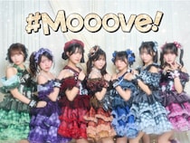 #Mooove!、3周年ライブで新体制9人お披露目へ　姫野ひなの「全部ぶつける日です」