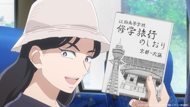 アニメ「霧尾ファンクラブ」第7話より