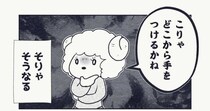 美容師さんも思わず唸る…1年間放置した髪の毛、挟めなくなった「ヘアクリップがバロメーター」【漫画】