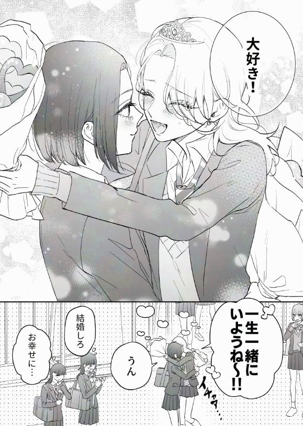 『卒業』より