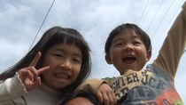 「人生一回だな」の決心で“自給自足”生活へ　春の恵みを味わい尽くす家族の姿を映した「自給自足ファミリー2026春」