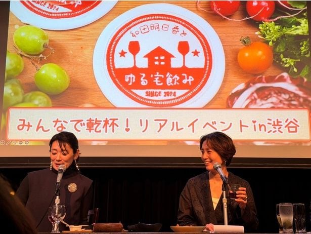 水原アナのリードで、楽しくトーク