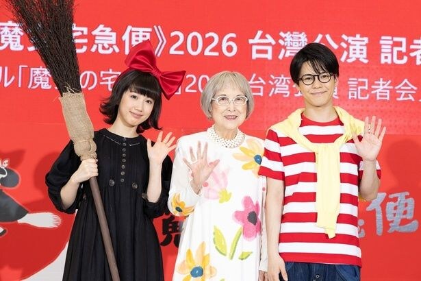 山戸穂乃葉＆北川拓実「魔女の宅急便」台湾公演の楽しみ明かす「赤い提灯の街に行きたい」「小籠包を食べたい」
