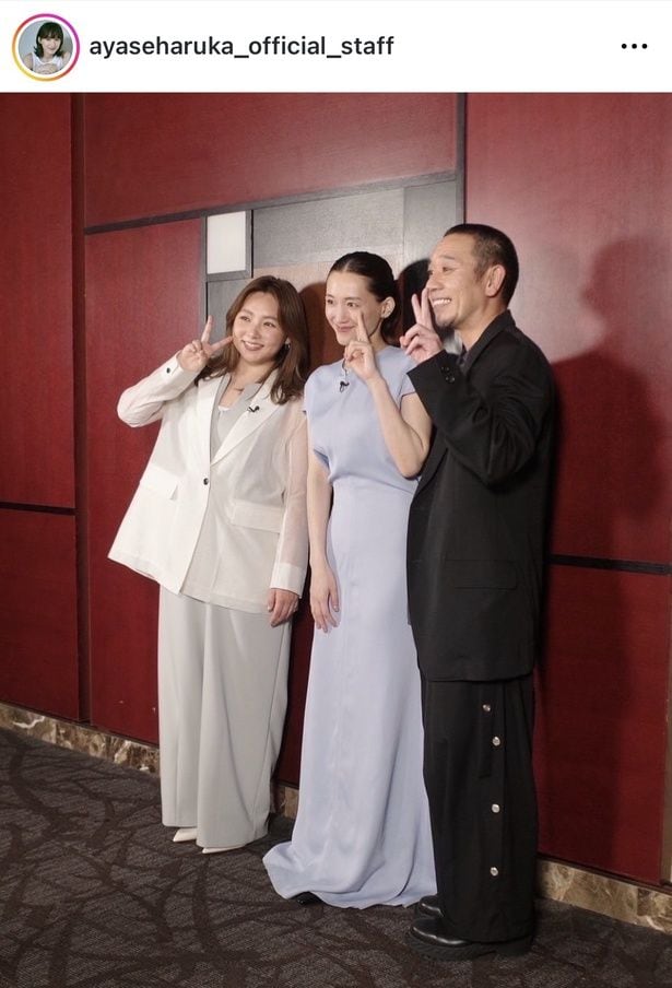 【写真】綾瀬はるか＆大悟＆野呂佳代がピース…笑顔を見せる仲睦まじい3ショット