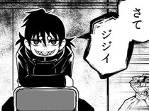 【漫画】「彼の指を持ってきました」宝石店に現れた狂客。日常に潜む異常者たちを吸い寄せる、呪いの磁石