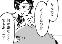 【漫画】ある日突然、息子の心が壊れた。「私がダメな母親だから？」誰にも言えない悲鳴を上げる、妻の崩壊寸前の日常