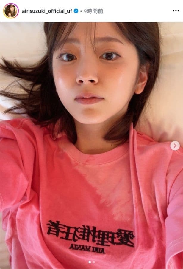 【写真】鈴木愛理、ベッドの上で撮影した飾らない自撮り写真