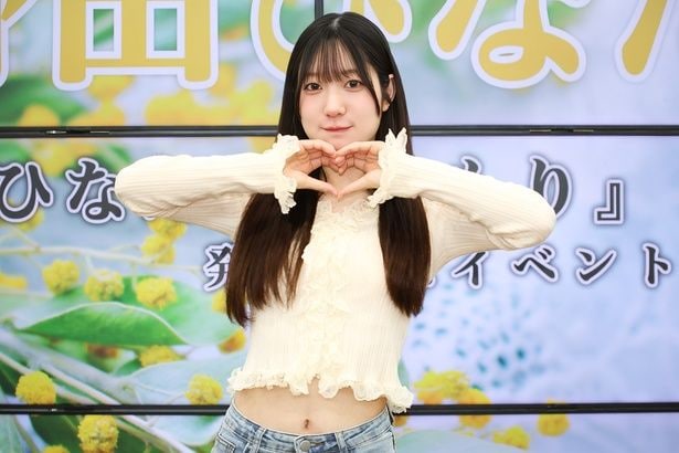 野田ひなた