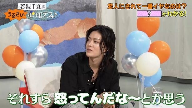 「若槻千夏のうるさい心理テスト」(毎週火曜深夜2:36-2:55、テレビ朝日)5月12日放送回より