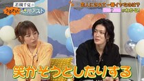 NCT 127・YUTA「全男子は俺みたいであって欲しい」　怒らない恋愛観明かす＜若槻千夏のうるさい心理テスト＞