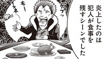 【漫画】食事を残せば大炎上、強盗犯には沈黙？SNSで歪む世論の不思議…反逆コメンテーターが暴く「炎上の裏側」と現代の狂気
