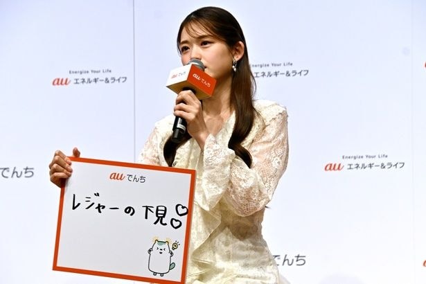 auエネルギー＆ライフ 新サービス「auでんち」PR発表会より