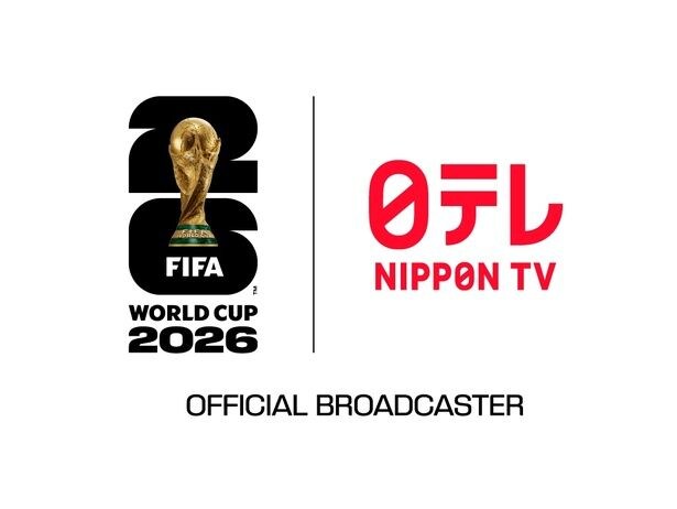 「FIFAワールドカップ2026」日テレ系ロゴ