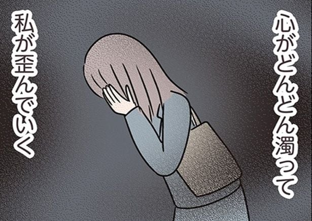 【漫画】「女として努力しろ」レス解消を願う私に夫の非情な言葉。優しくしてくれるのはコンビニ店員だけ…