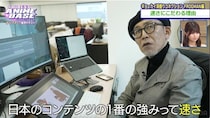 今年20周年『秘密結社 鷹の爪』生みの親・FROGMANの制作現場に密着　なんと吉田くんの声は無加工の地声だった＜#シブアニ＞