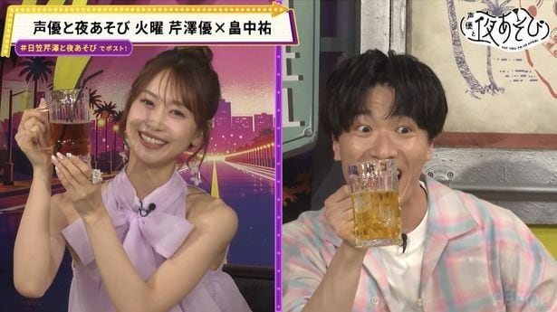 芹澤優が小学生時代の写真披露　“完璧なポージング”に「この時からデビューする気満々だった」＜声優と夜あそび＞