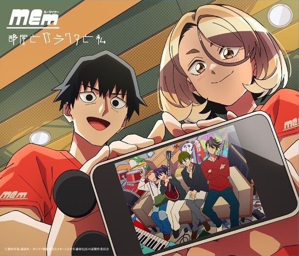 「部屋とガラクタと私」がTVアニメ『ポンコツ風紀委員とスカート丈が不適切なJKの話』（TOKYO MXほか）のED主題歌に