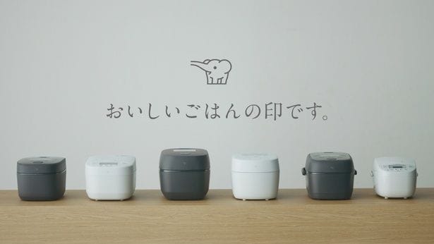阿部寛出演の炊飯ジャーTVCM「さあ、ごはんだ、ごはんだ。」篇より