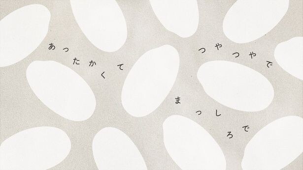 阿部寛出演の炊飯ジャーTVCM「さあ、ごはんだ、ごはんだ。」篇より