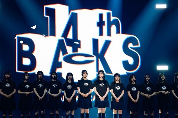 櫻坂46「14th Single BACKS LIVE!!」