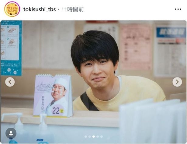 【写真】中沢元紀、表情が「かわいい」ソロショット
