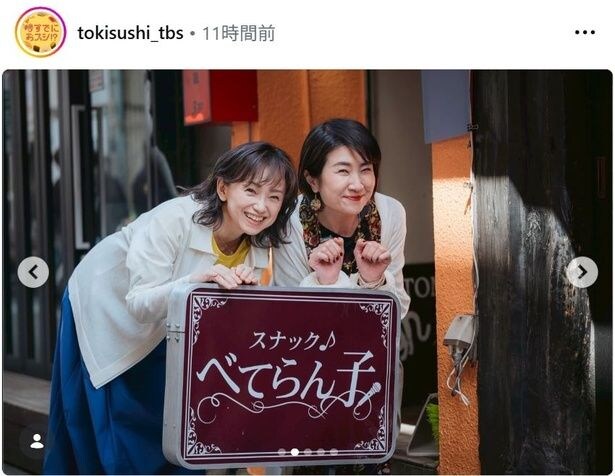 【写真】永作博美&猫背椿、スナックでのお茶目なツーショット