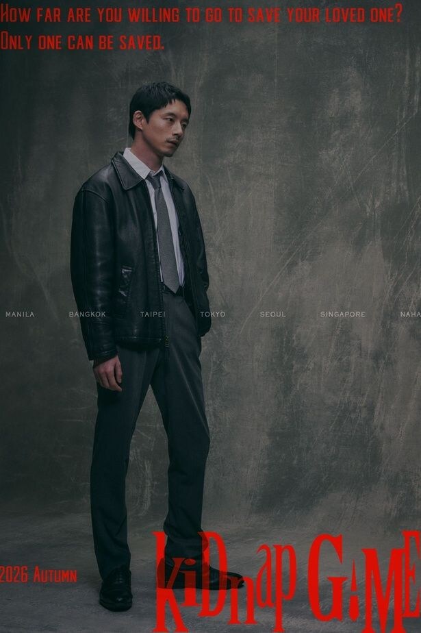 坂口健太郎が4年ぶりにフジ連続ドラマで主演　最愛の妻を誘拐された刑事役に＜kiDnap GAME＞