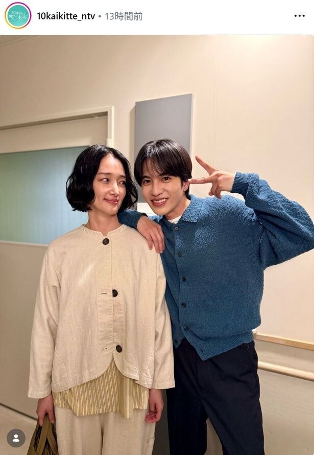 【写真】志尊淳、再共演の入山法子とのショットに「エモい」の声