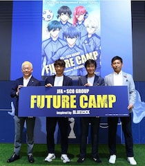 日本サッカー界、リアル「ブルーロック」プロジェクト始動　宮本恒靖氏、中山雅史氏、中田浩二氏登壇で「FUTURE CAMP」発表