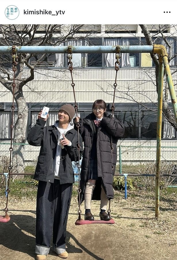 【写真】与田祐希が制服姿でブランコに立つ…鈴木仁との“身長差”ショットに「尊い」の声も