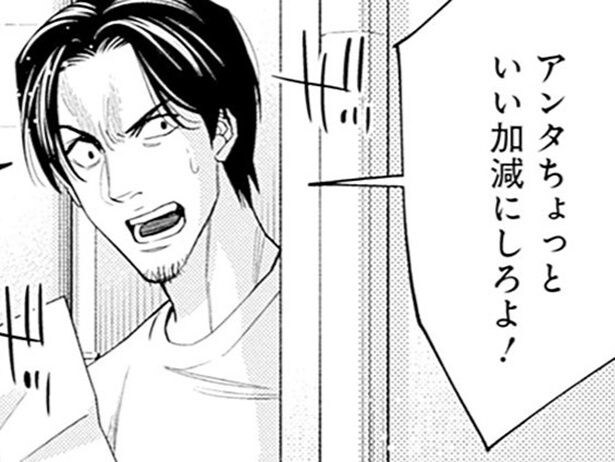 【漫画】再び投函された「にげて」のメッセージ。怒った家主が差出人のご近所の家を訪問すると…