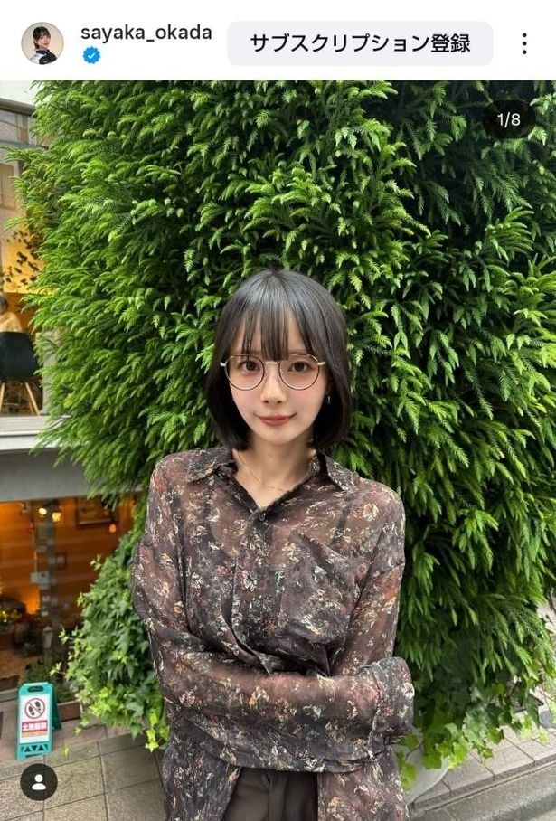 【写真】岡田紗佳、メガネがかわいい春コーデショット