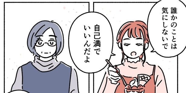 『#旅だから』より『ネイルは自己満で』が話題