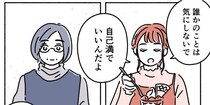 ”ネイルは自己満でいい”…娘のキレイな爪を見た母に対する、その子からのアドバイスが「むちゃくちゃ素敵」と話題【漫画】